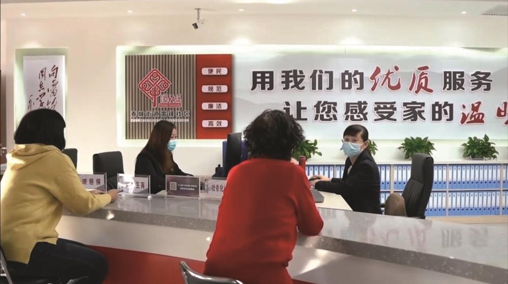 雷锋社区以优质服务带给百姓家的温暖。