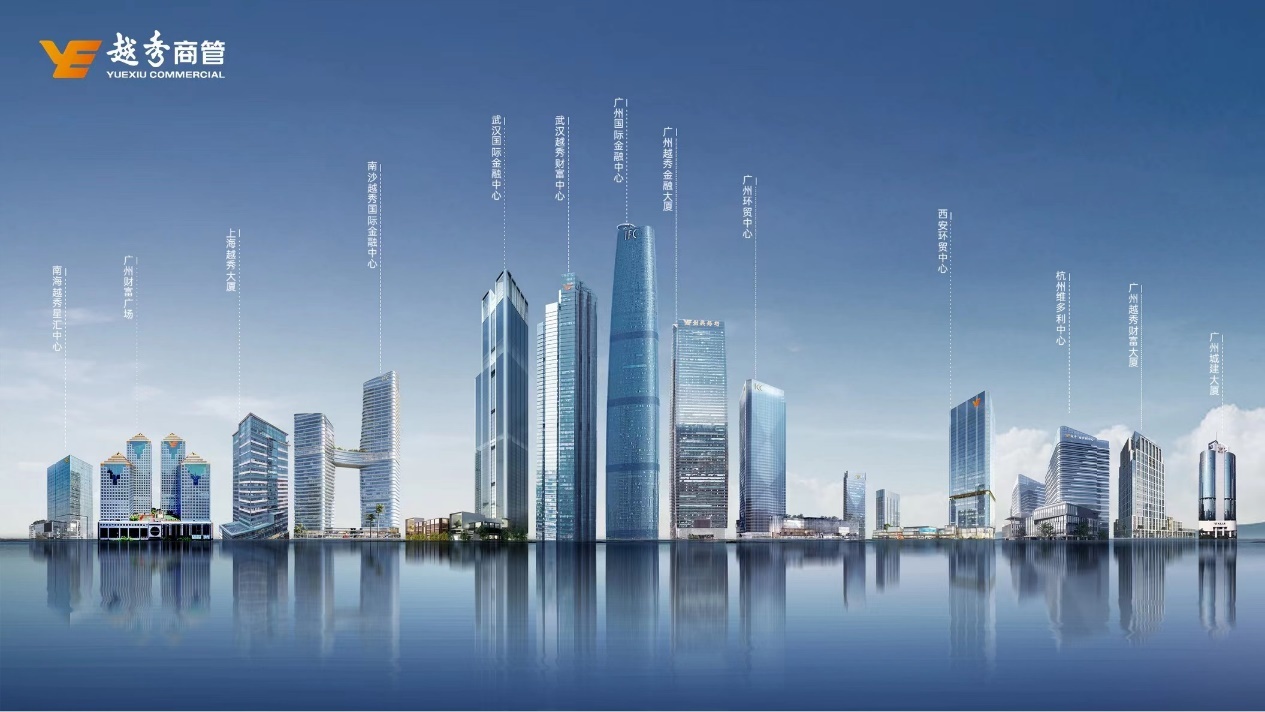 高质量发展企业人才对接会举办，越秀商管助力广州引入发展新动能_凤凰网商业_凤凰网