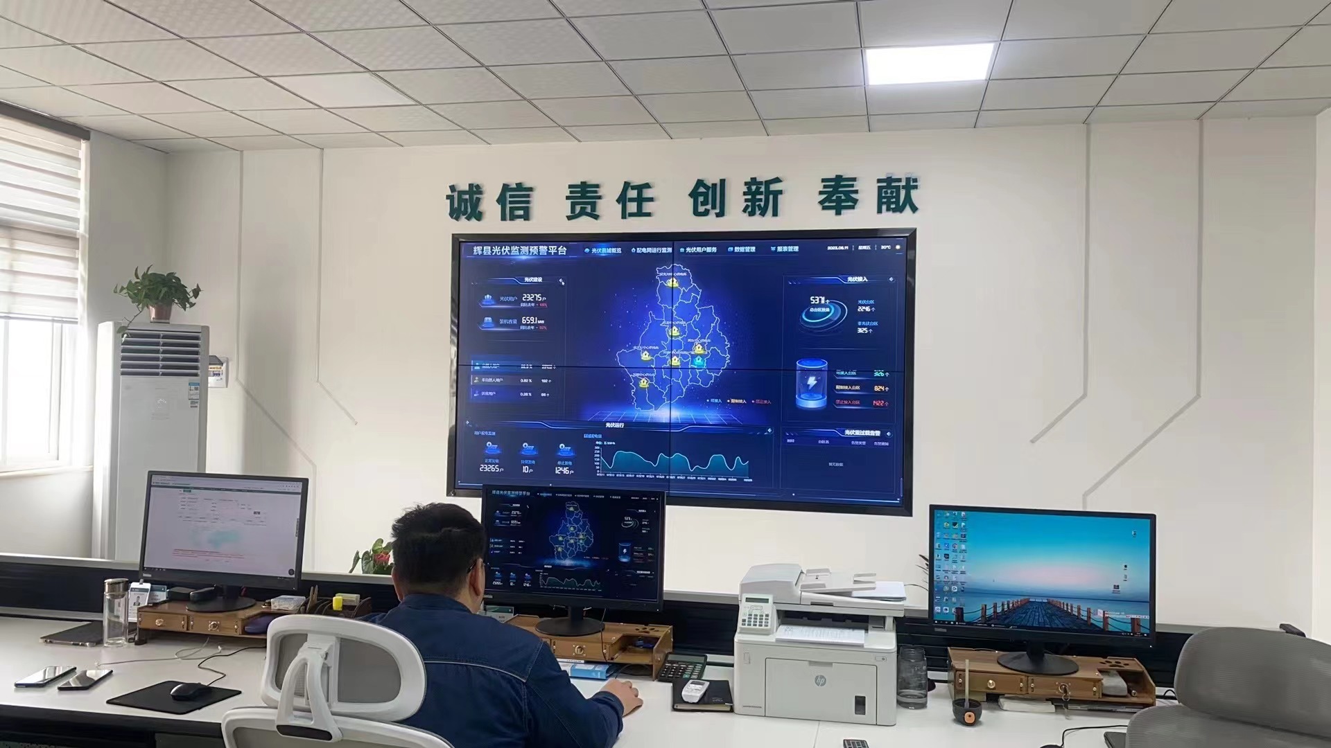 数智赋能光伏监测，助力电网迎峰度夏