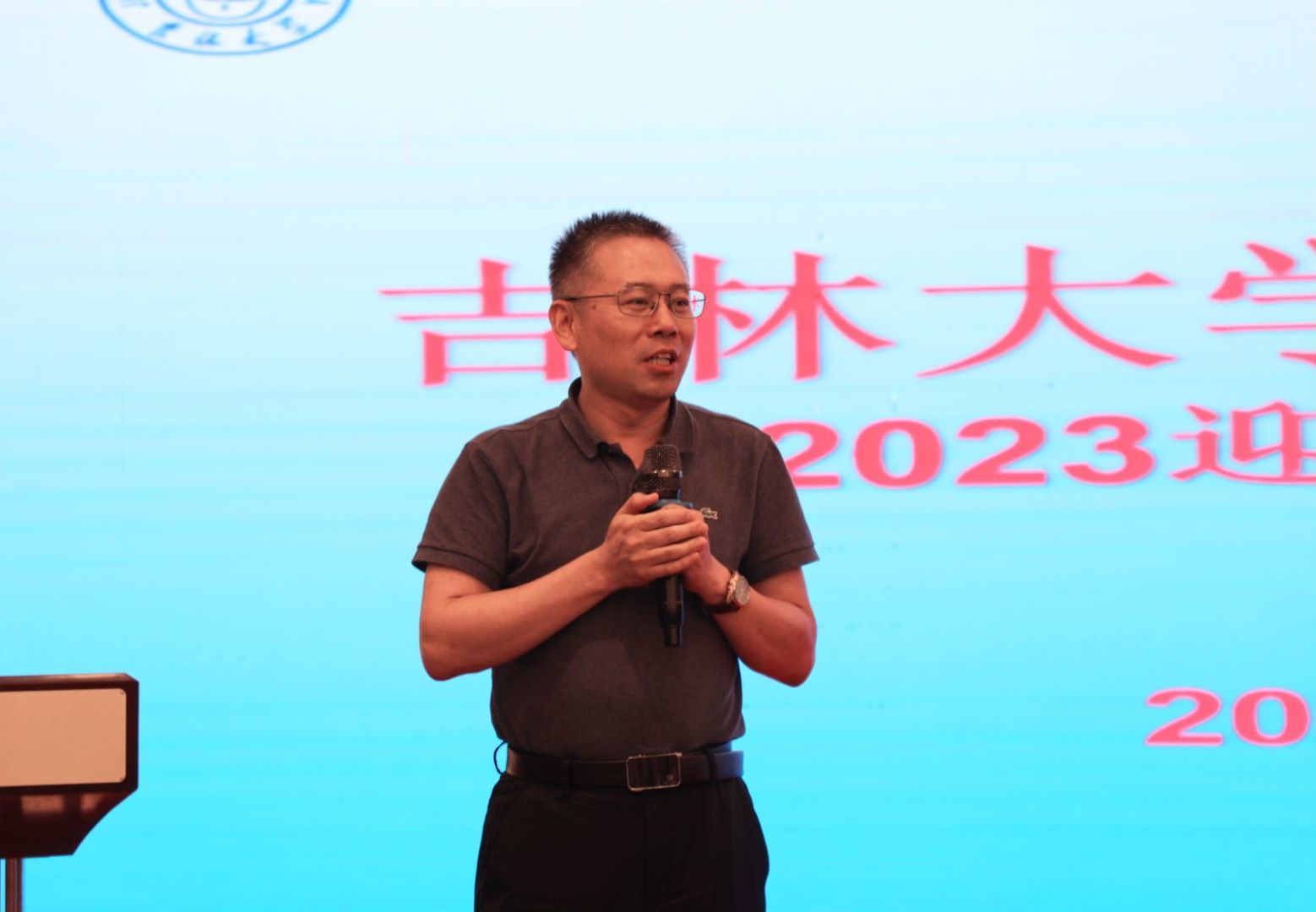 省实验中学张志永副校长致辞