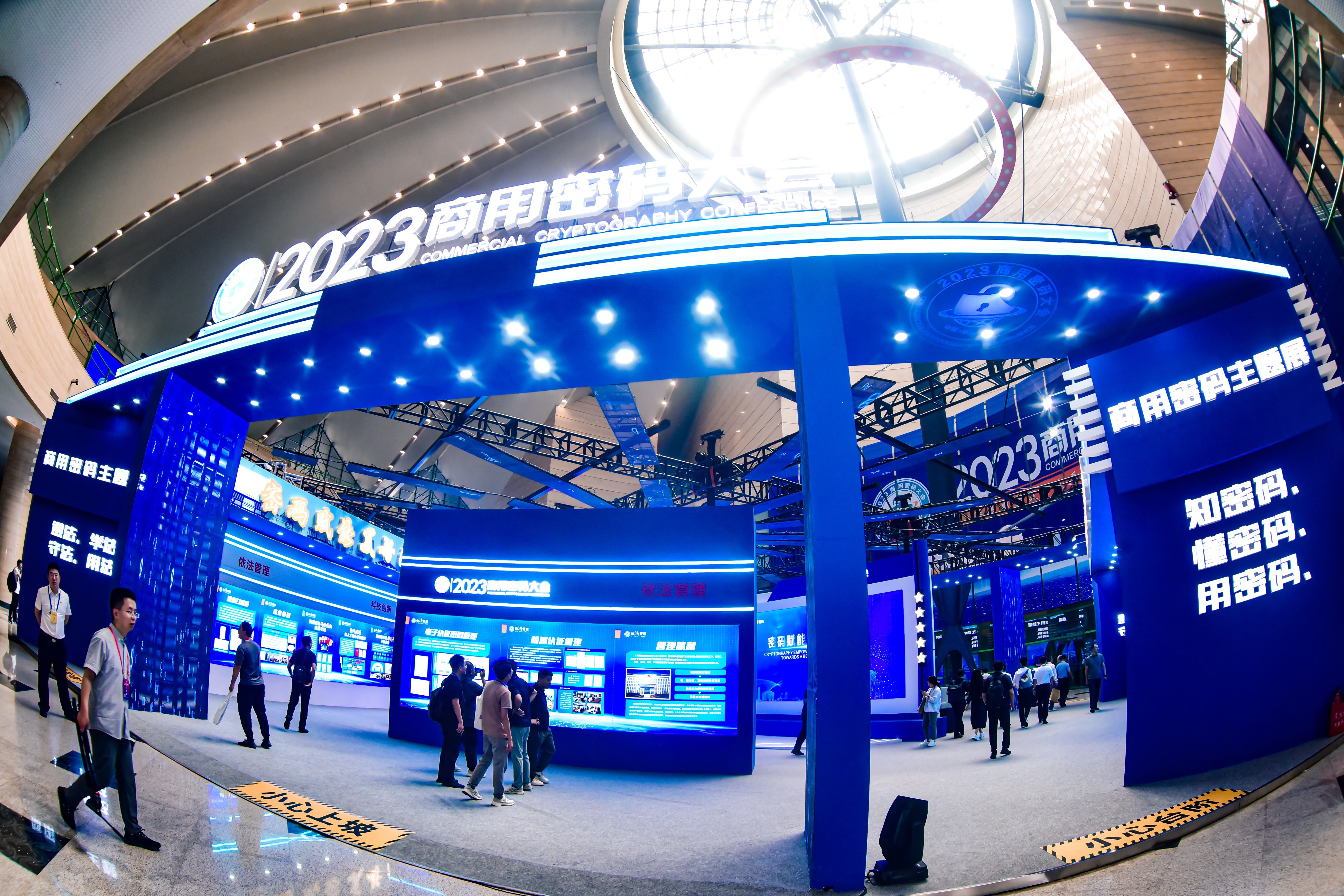 密码赋能 美好发展!密码湘军集体亮相2023商用密码大会凤凰网湖南_凤凰网