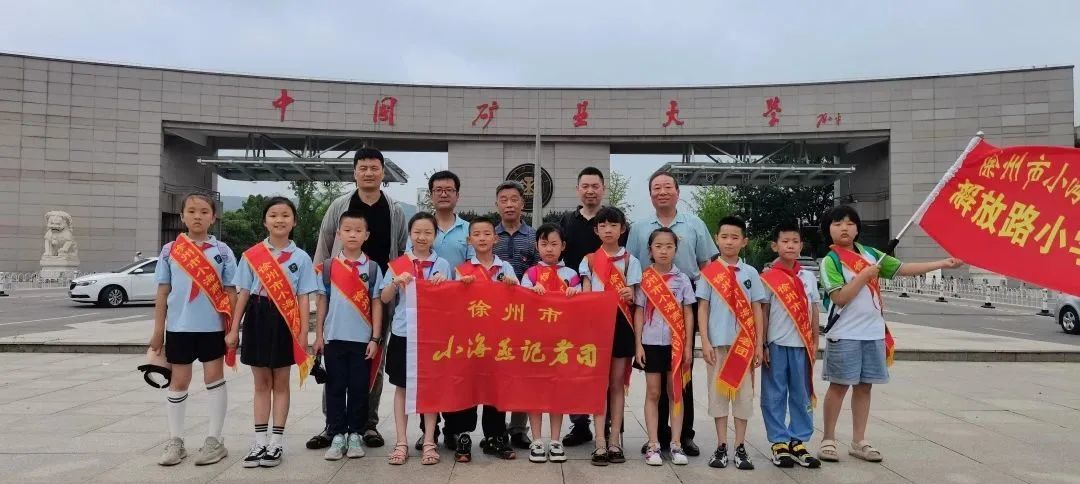 不一样的暑假!云龙学子在户外趣玩一夏