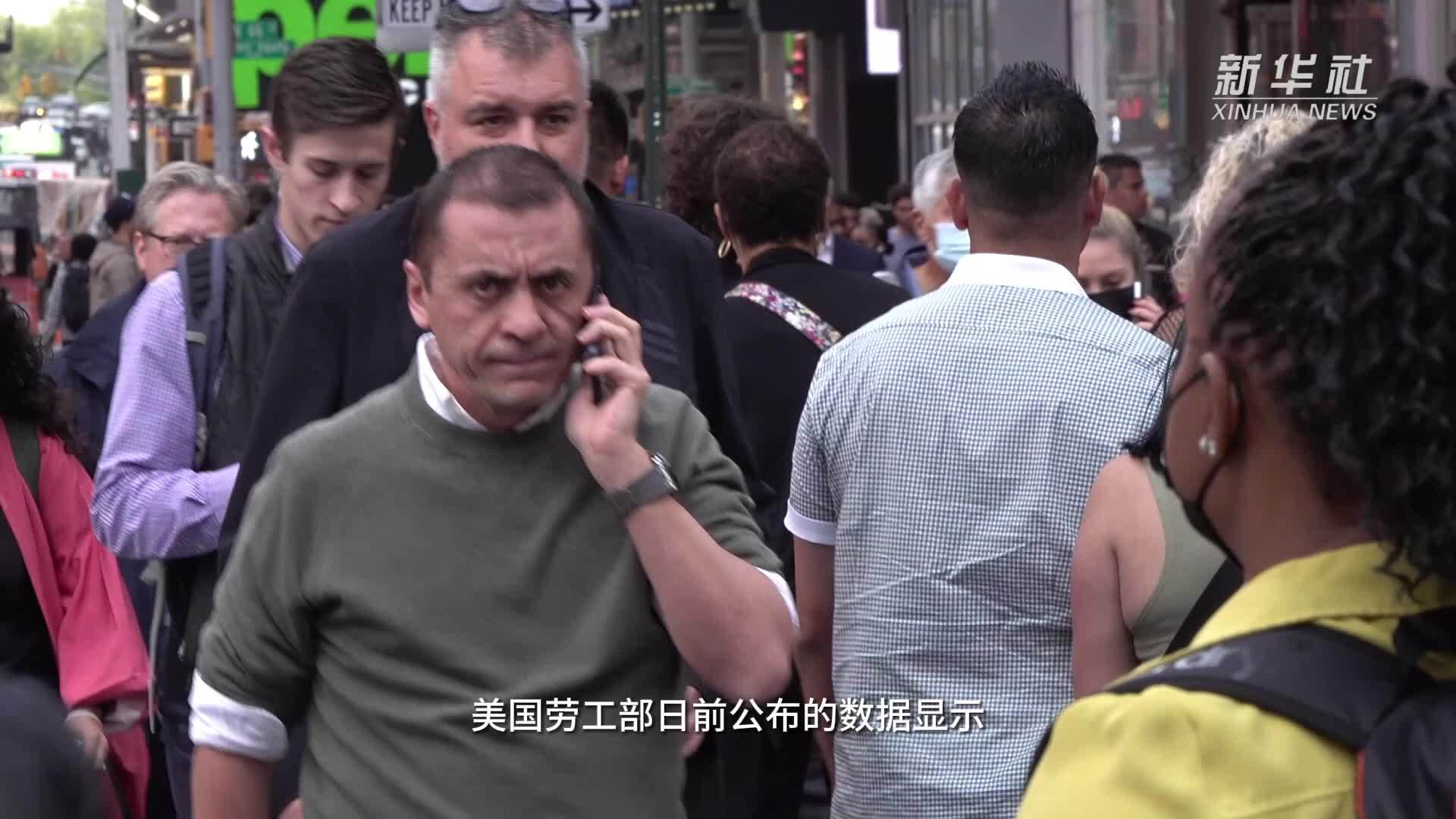 美国7月非农新增就业低于预期