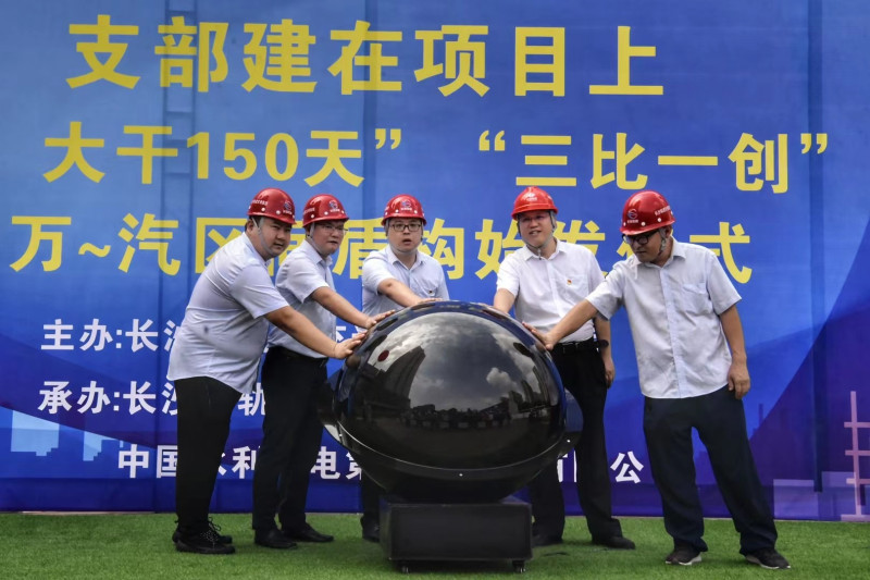 11日，地铁7号线启动“支部建在项目上”——“建功二十大 大干150天”“三比一创”劳动竞赛。