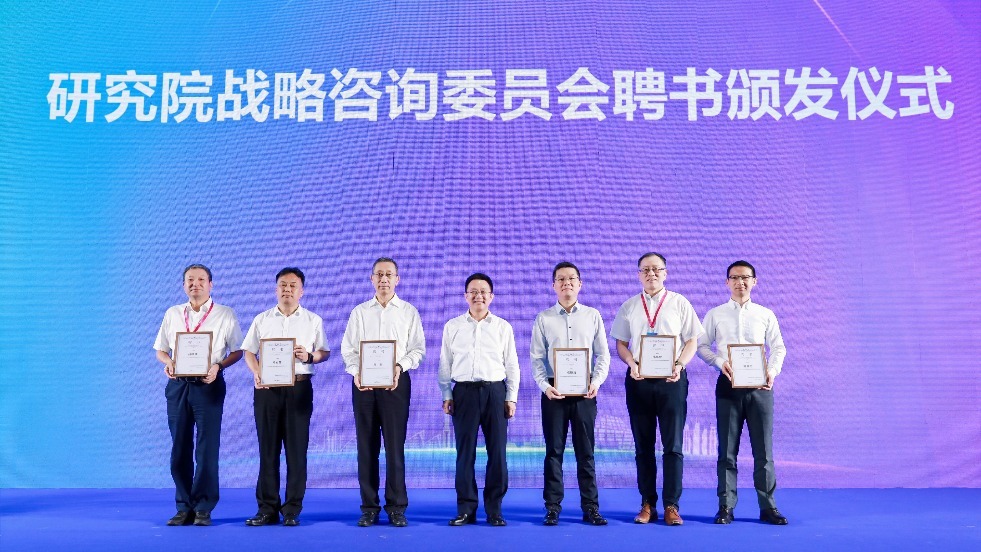 工程硕博士培养交流大会暨东莞国家卓越工程师创新研究院揭牌仪式圆满举办