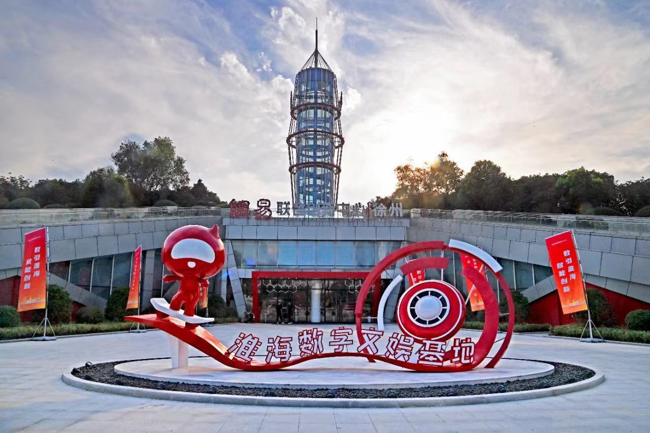 走在前、做示范,泉山全力推动“七个更大突破”