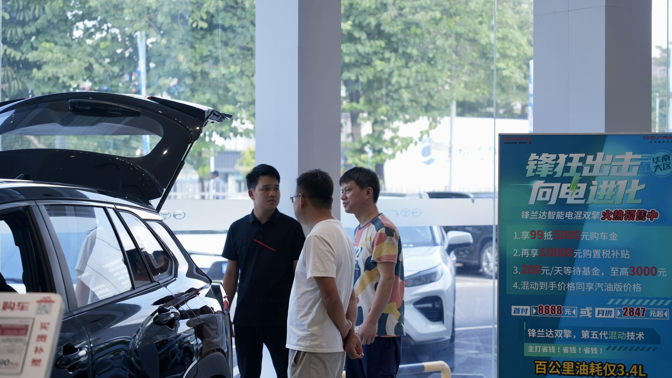 丰田锋兰达智能电混双擎店头上市，售价14.98-18.48万元