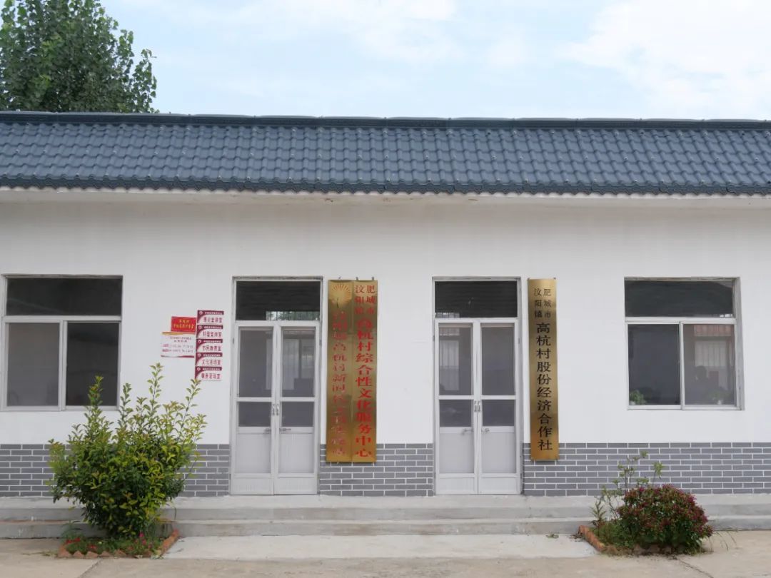 焕然一新的村委大院