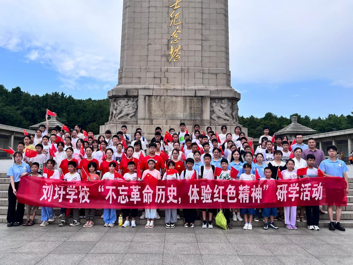 星火辉辉耀红心，井冈巍巍筑童梦！江苏师范大学这样传承井冈山精神