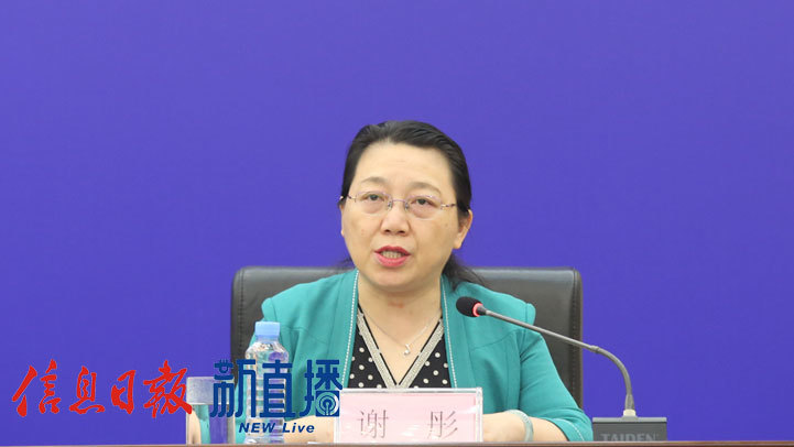 省妇幼保健院健康管理体检科主任谢彤