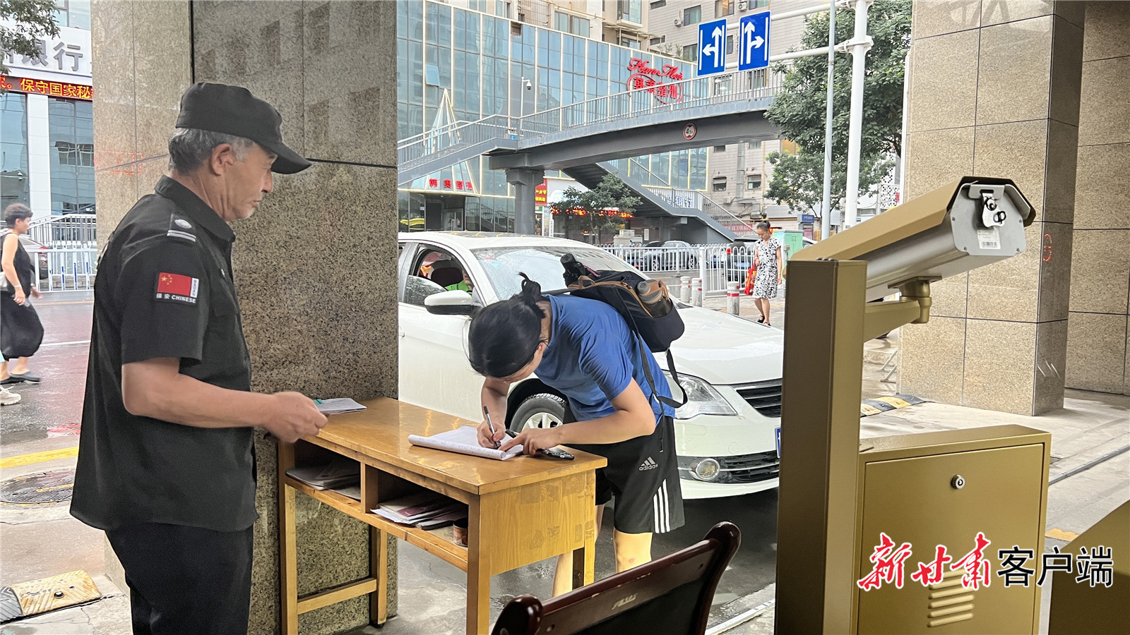 登记车辆信息与联系方式