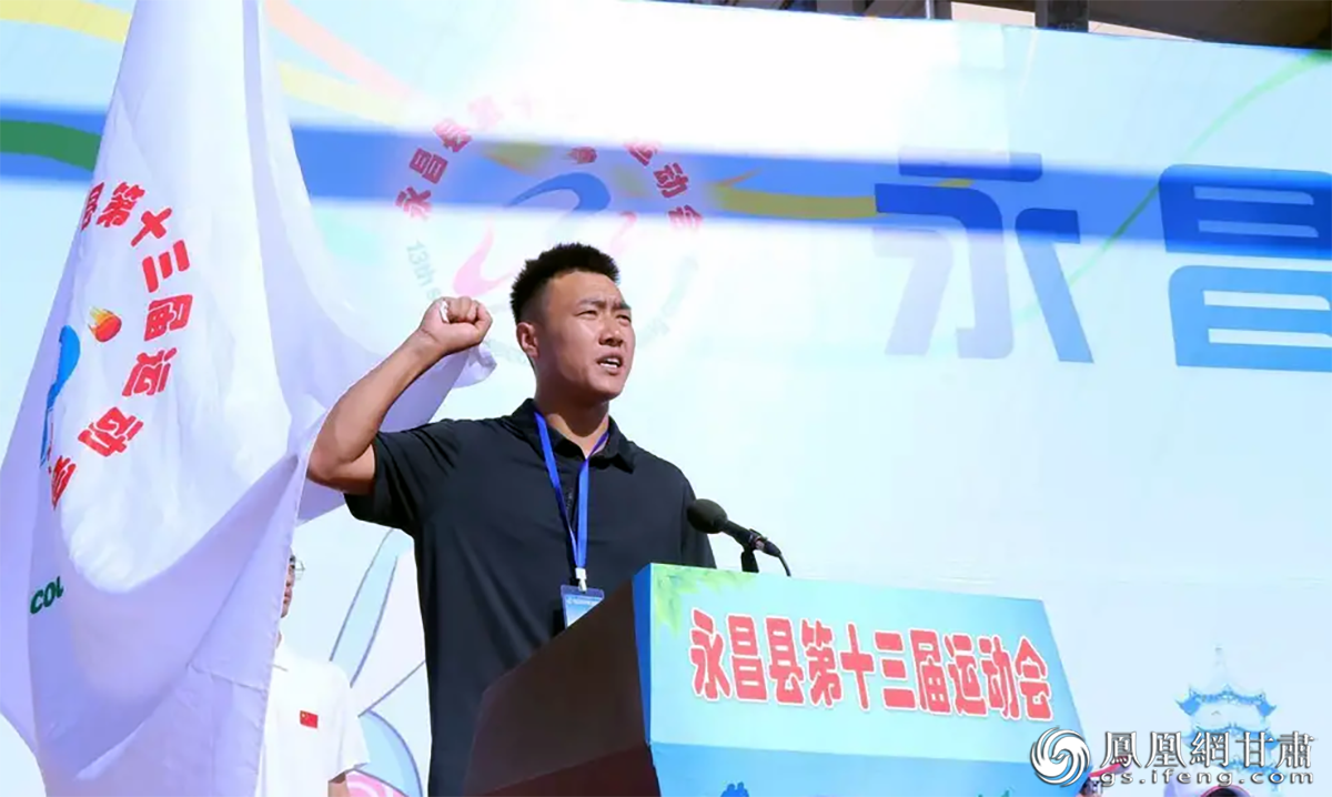 裁判员代表庄严宣誓 永昌县融媒体中心供图