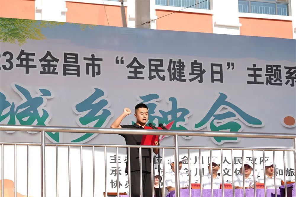 裁判员代表宣誓