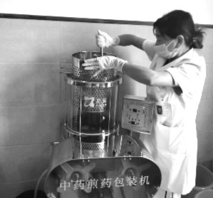 上饶市中医药事业发展亮点频出