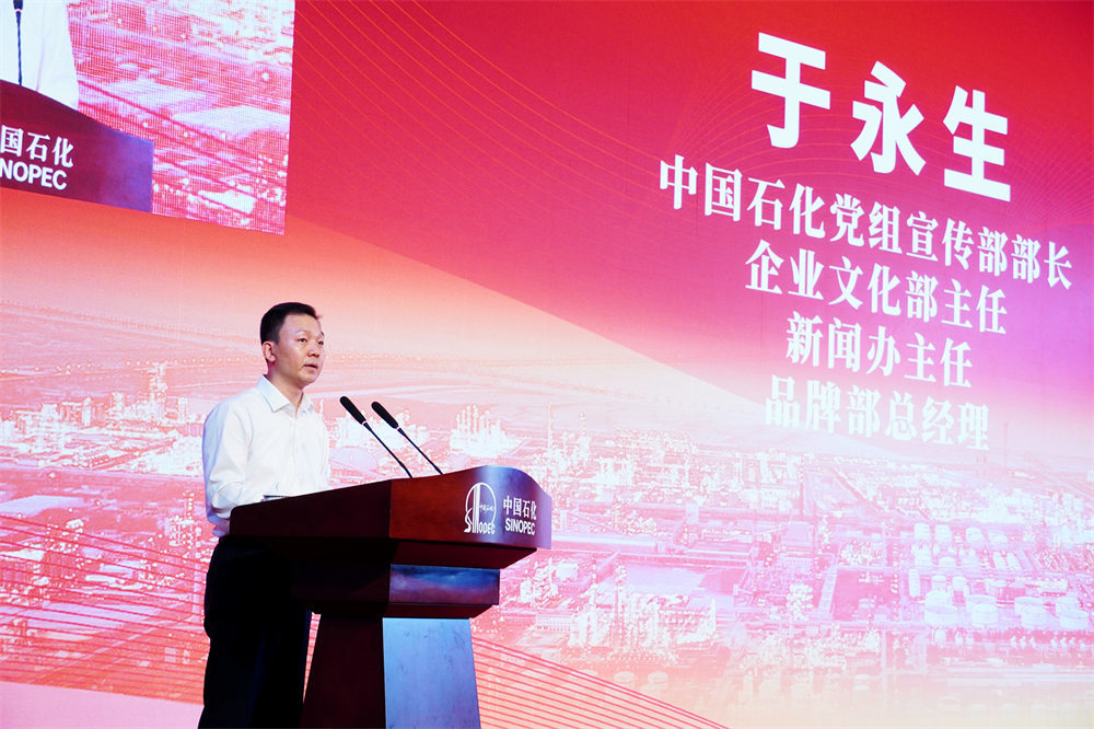 中国石化镇海炼化被授予“全国企业文化最佳实践企业”称号