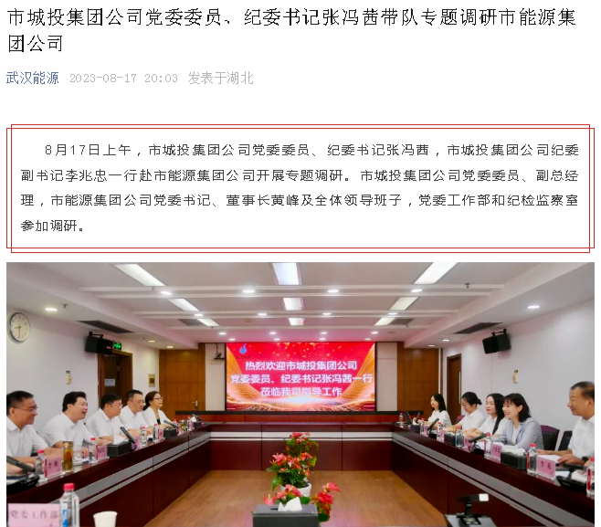 湖北多地最新人事！