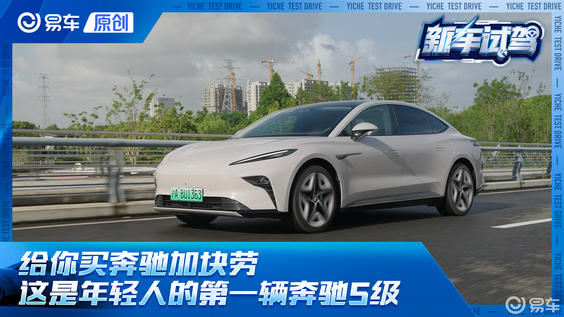 15万戴劳开奔驰，这是年轻人的第一辆S级