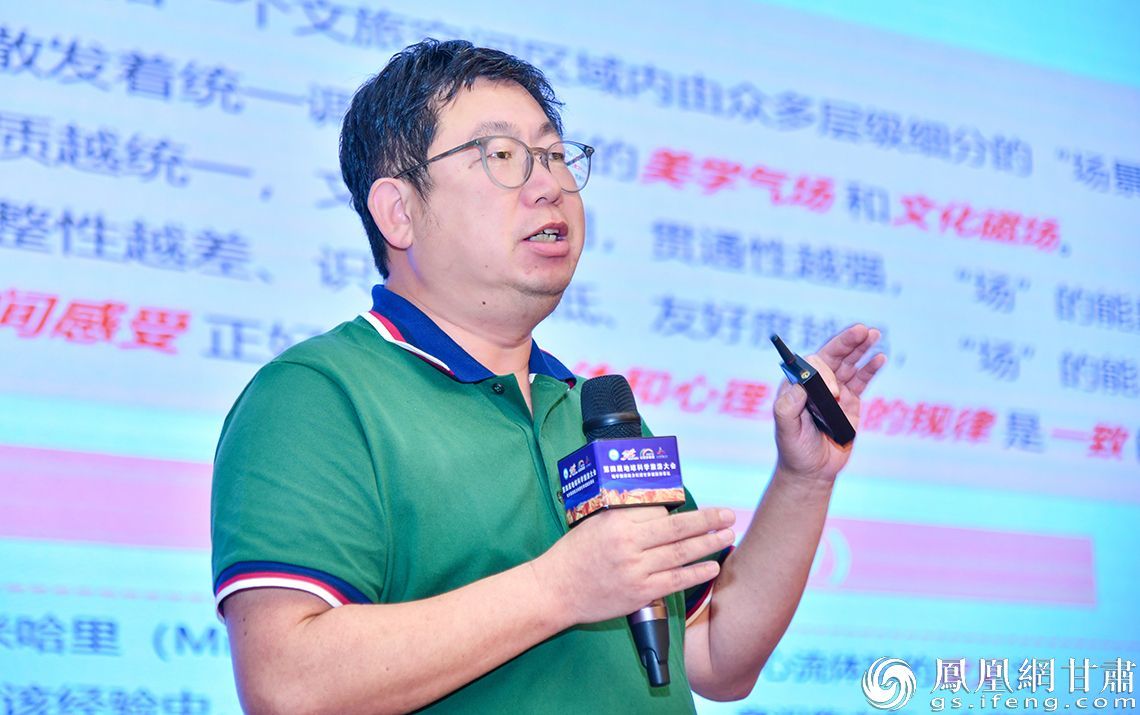 中国旅游景区协会标准委员会副主任、国梦九州（北京）旅游规划设计院院长王昕说，炫彩是更具吸引力的心流体验和文化气场。