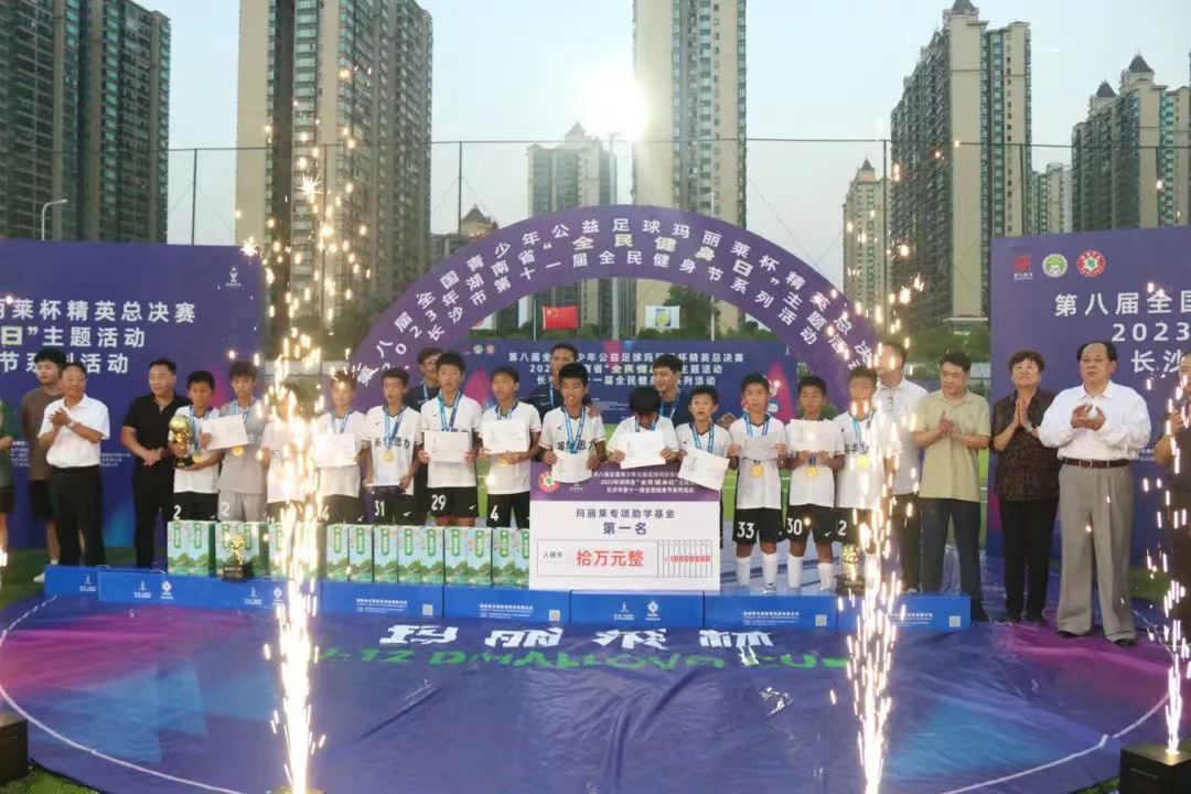 这一项全国U12顶级赛事圆满落幕，河南三支球队出战冠军花落广州