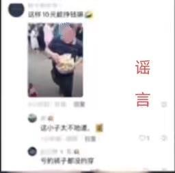 李先生遭到的网络暴力。图/李女士的澄清视频截图