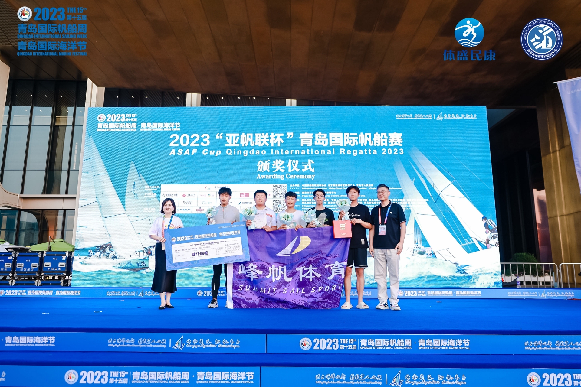 巅峰对决 完美收帆!2023“亚帆联杯”青岛国际帆船赛、中国帆船城市超级联赛(青岛站)圆满落幕