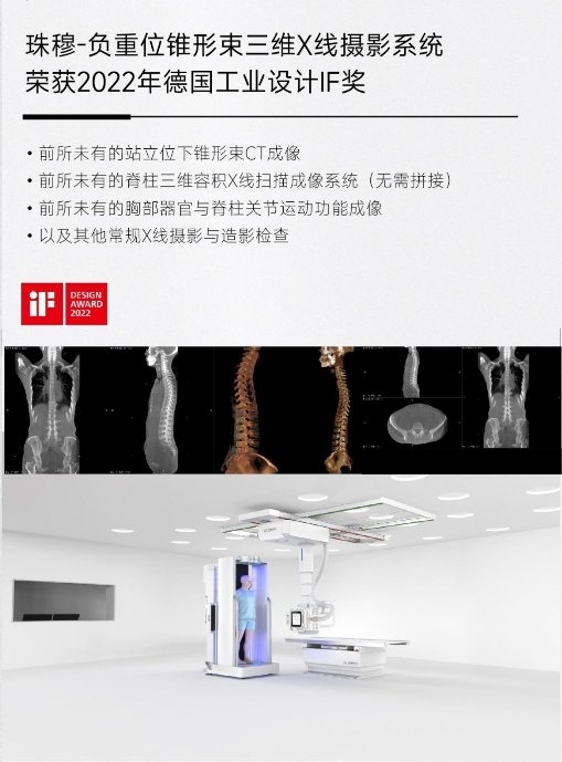 悬吊DR怎么安装一文说透为何DR会全面走向动态化趋势_https://www.jmylbn.com_新闻资讯_第3张