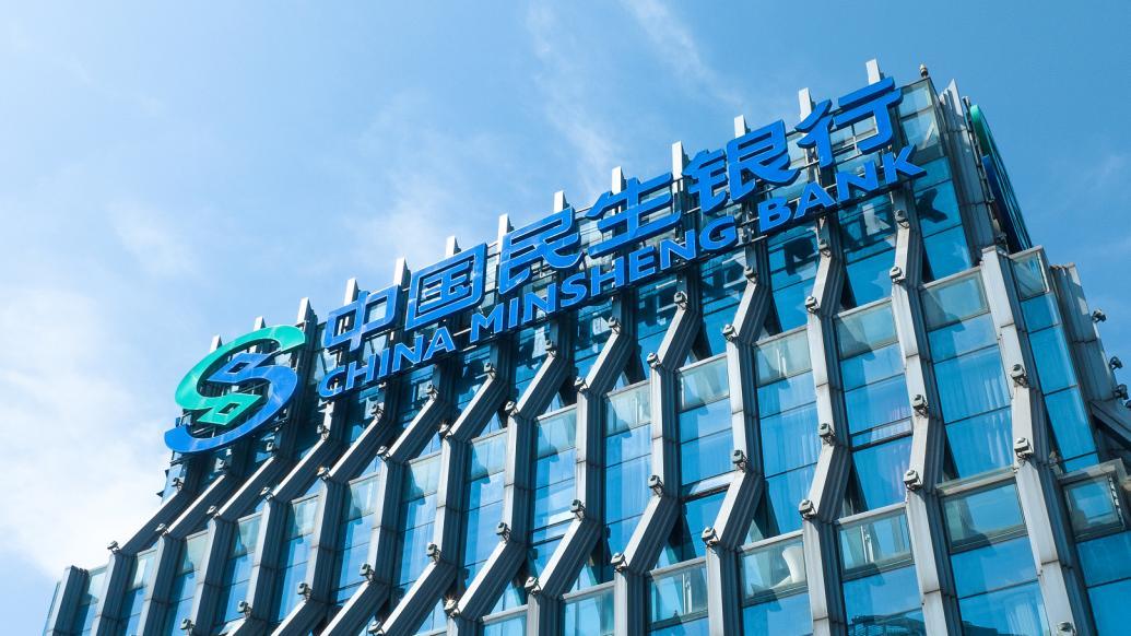 上海银行被罚80万元