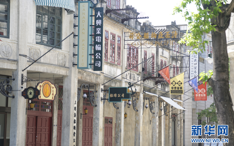 广东赤坎古镇侨乡国际旅游度假区骑楼老街。新华网 伍嘉炜 摄