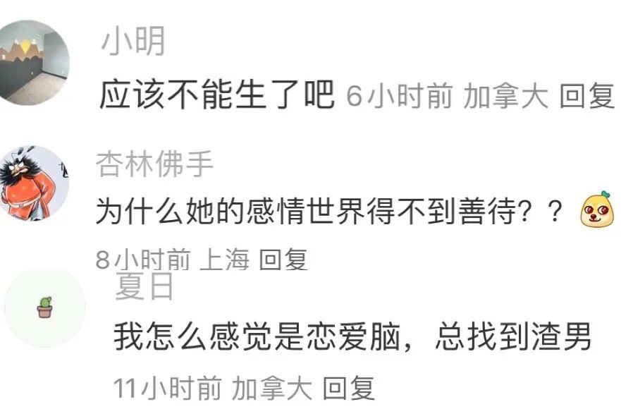 恋爱6年，临婚前被出轨？40岁阿Sa：拜拜百亿豪门！,第3张