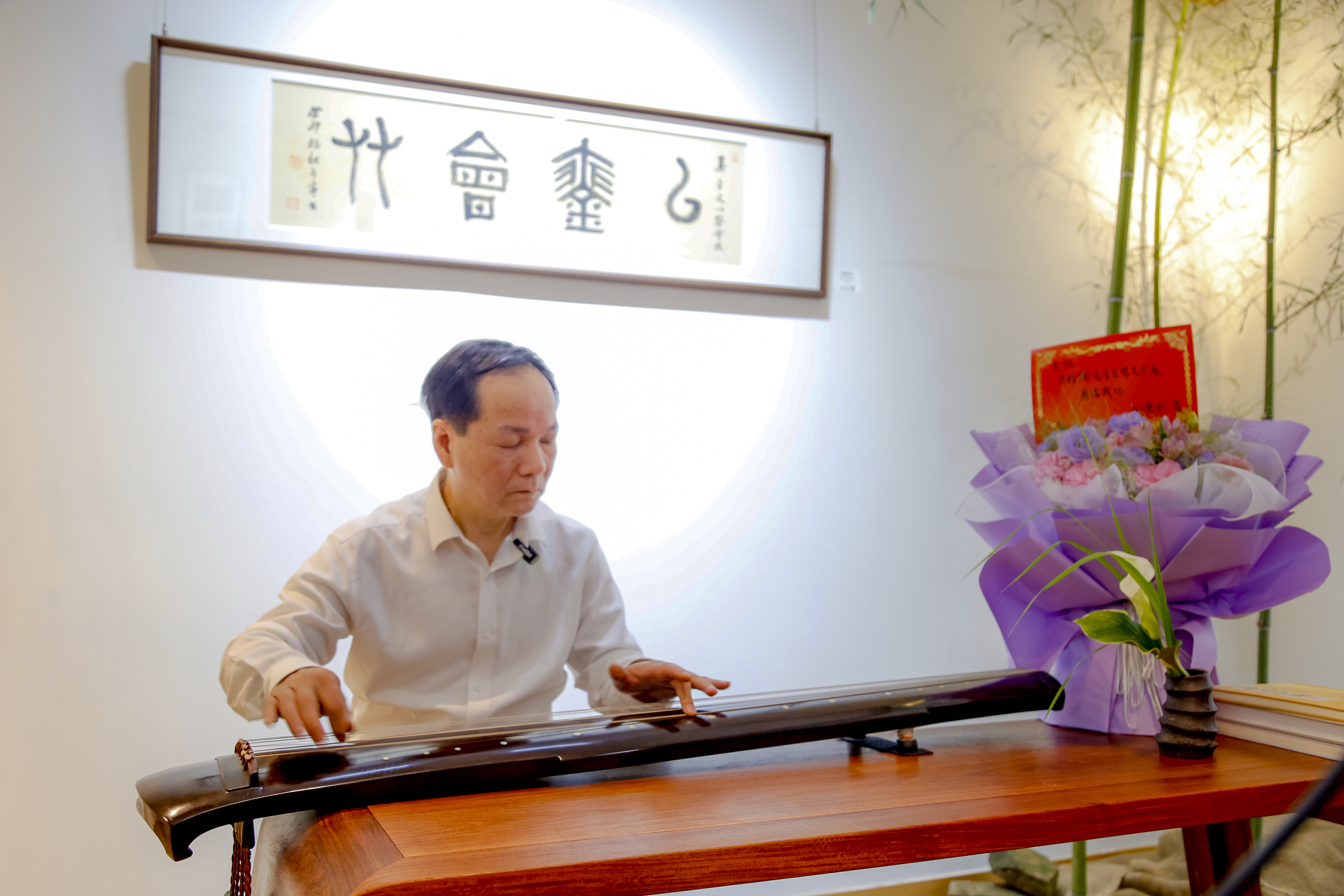 穿越时光遇见古琴！“鸾翱凤翥”马维衡梁鸾式古琴书画艺术展启幕