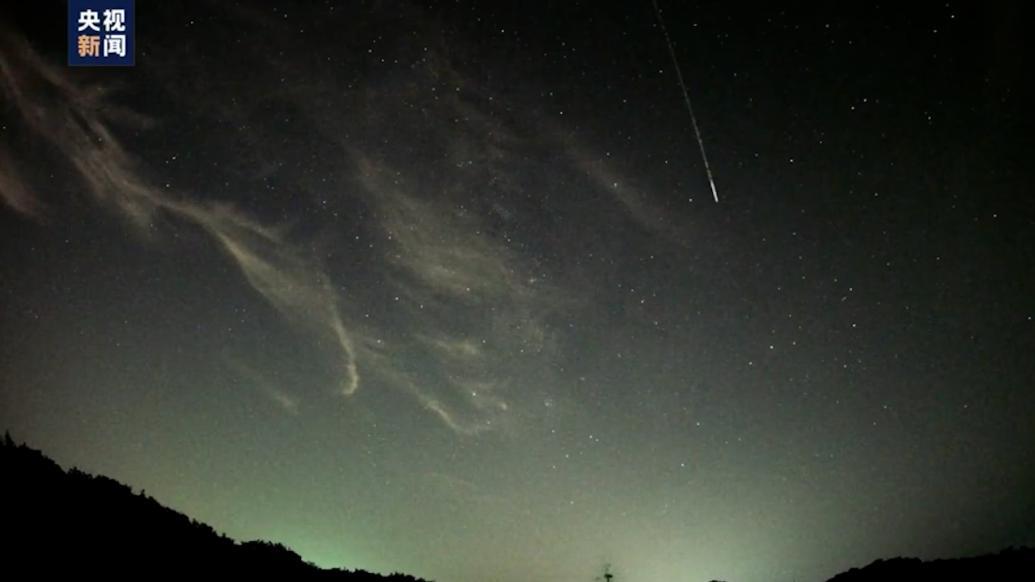 就像流星划过夜空