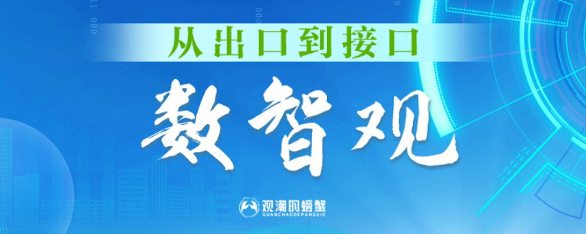 8月13日晚，央视《新闻联播》报道了“湖南加快打造内陆地区改革开放高地”新成效。