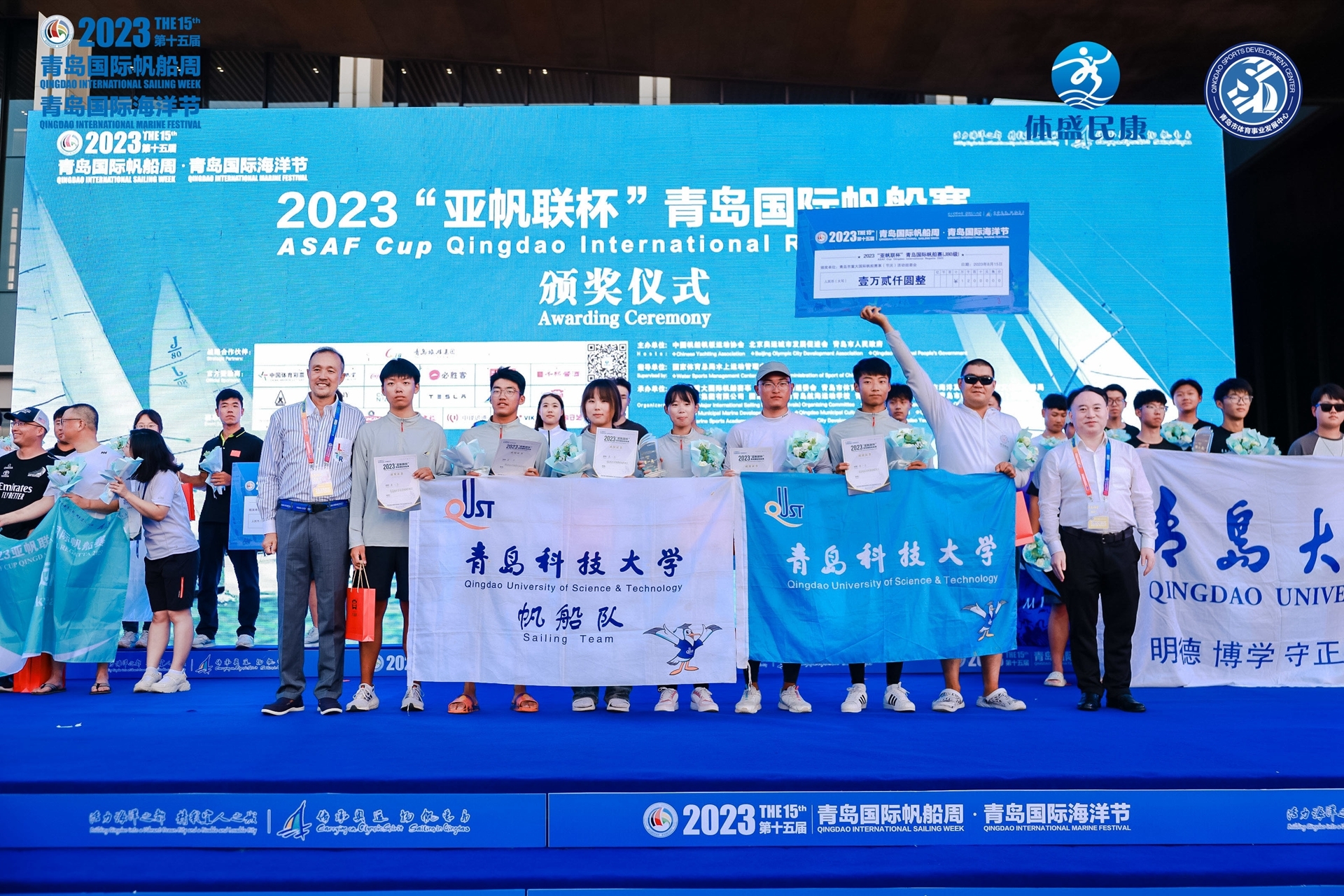 巅峰对决 完美收帆!2023“亚帆联杯”青岛国际帆船赛、中国帆船城市超级联赛(青岛站)圆满落幕