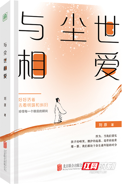 750&middot;1000白色立体封副本.jpg