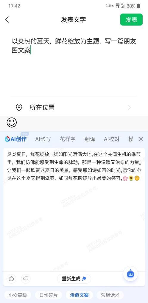 搜狗截图23年08月17日0905_12.jpg