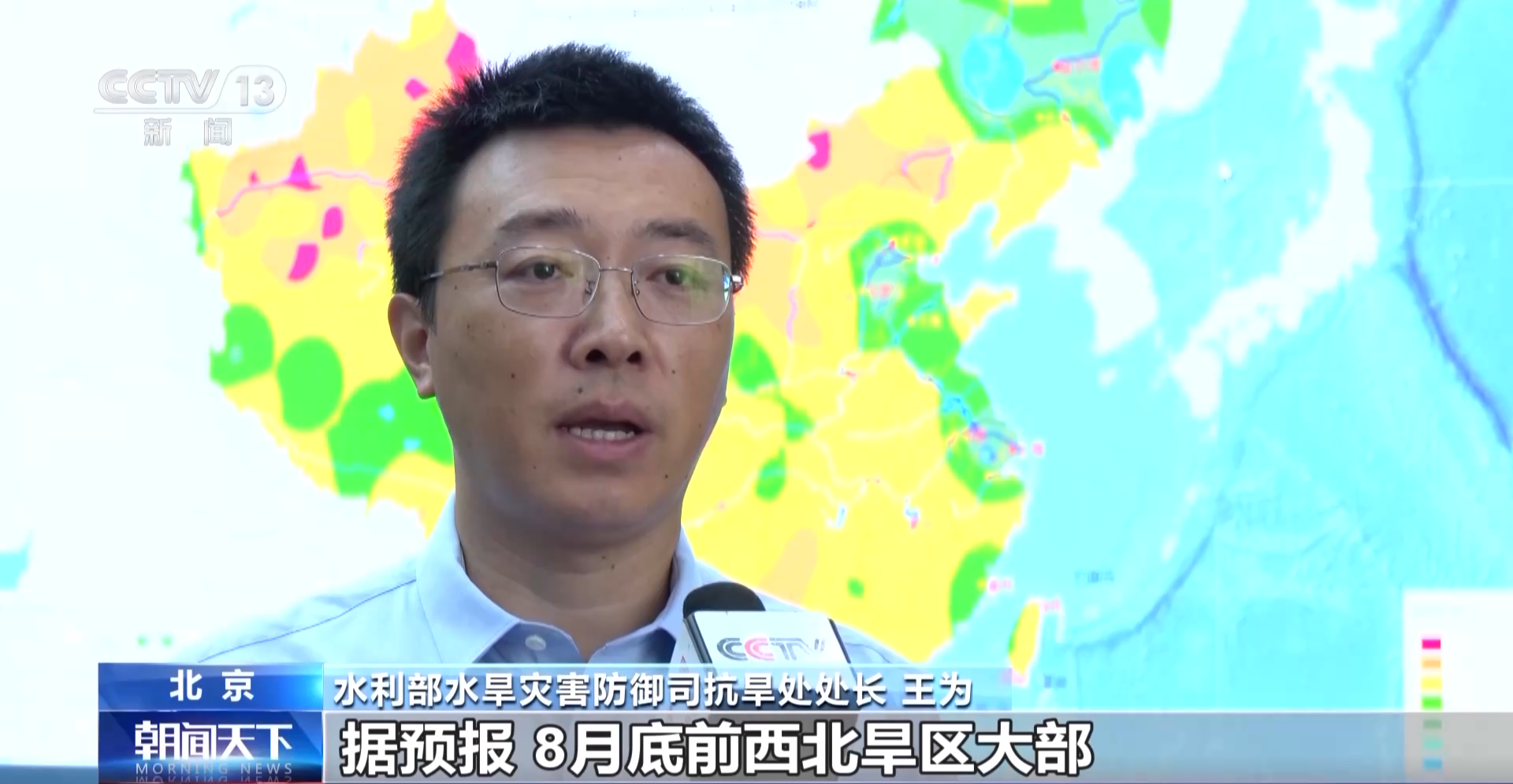 甘肃持续干旱严重影响饮水灌溉 旱情或继续发展