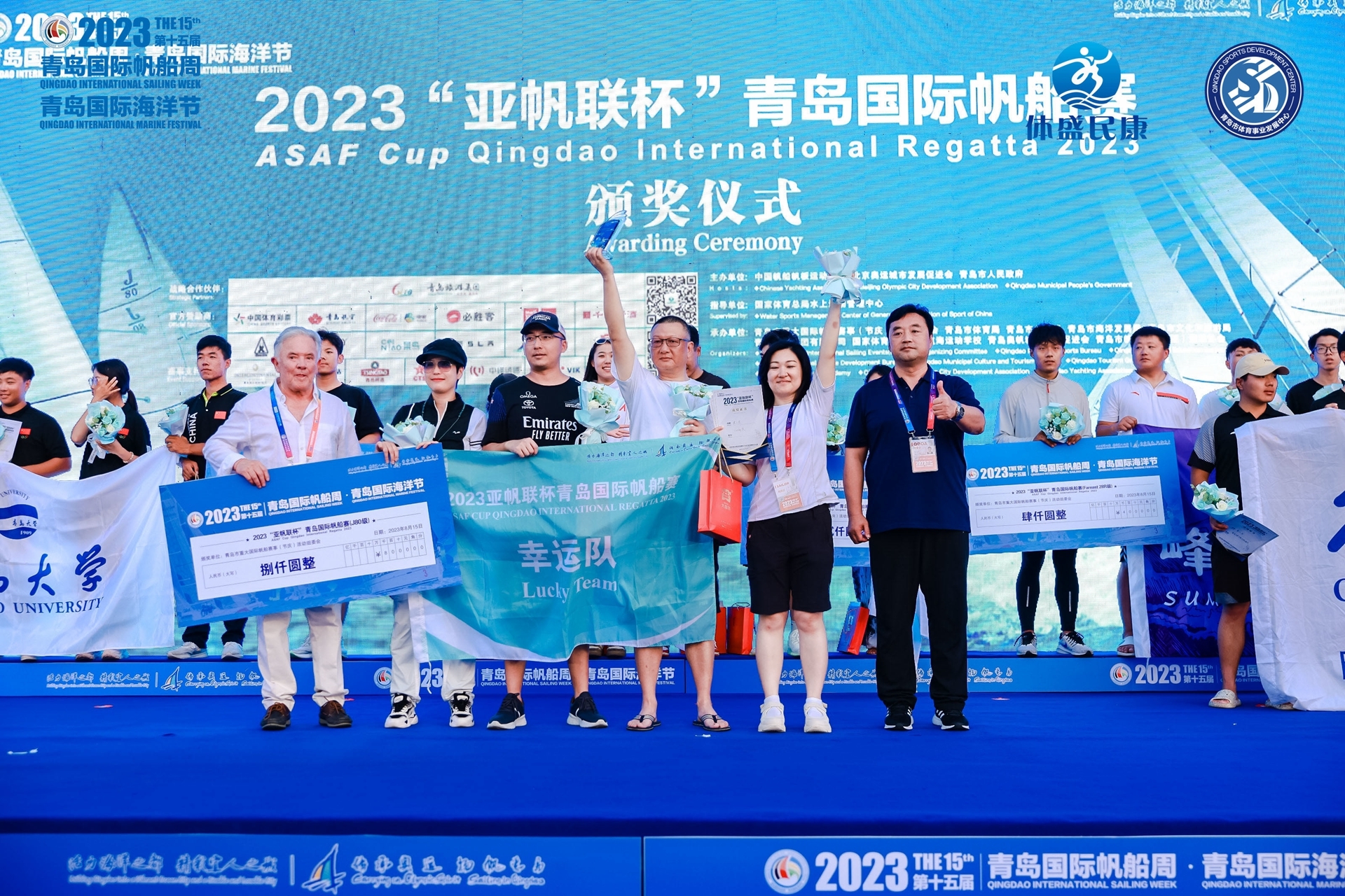 巅峰对决 完美收帆!2023“亚帆联杯”青岛国际帆船赛、中国帆船城市超级联赛(青岛站)圆满落幕