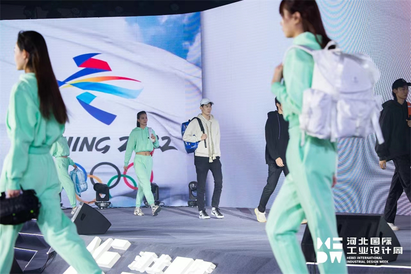 2023河北国际工业设计周活动将于9月22日至9月25日在雄安新区举办。 河北工业设计创新中心供图