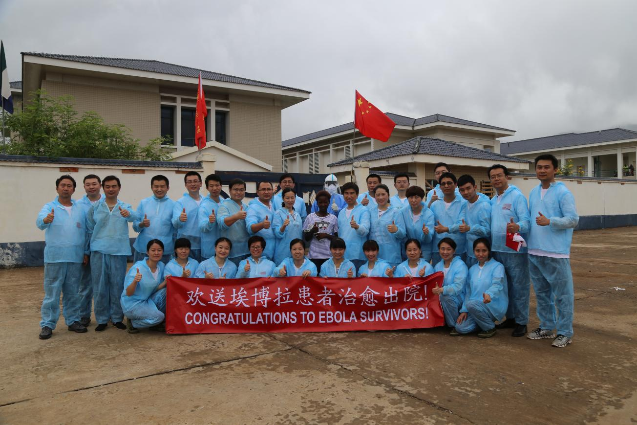 中国（湖南）第五批援塞抗疫医疗队欢送埃博拉患者治愈出院。