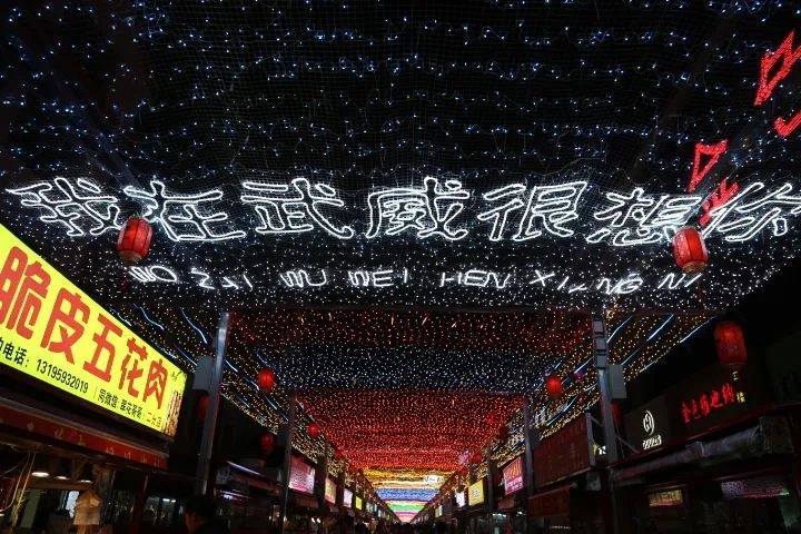 这份超酷的武威旅游攻略请收好!