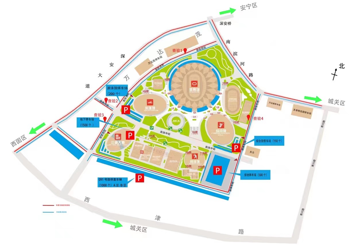 奥体中心行车线路及停车示意图(24759910)-20230815112720.jpg