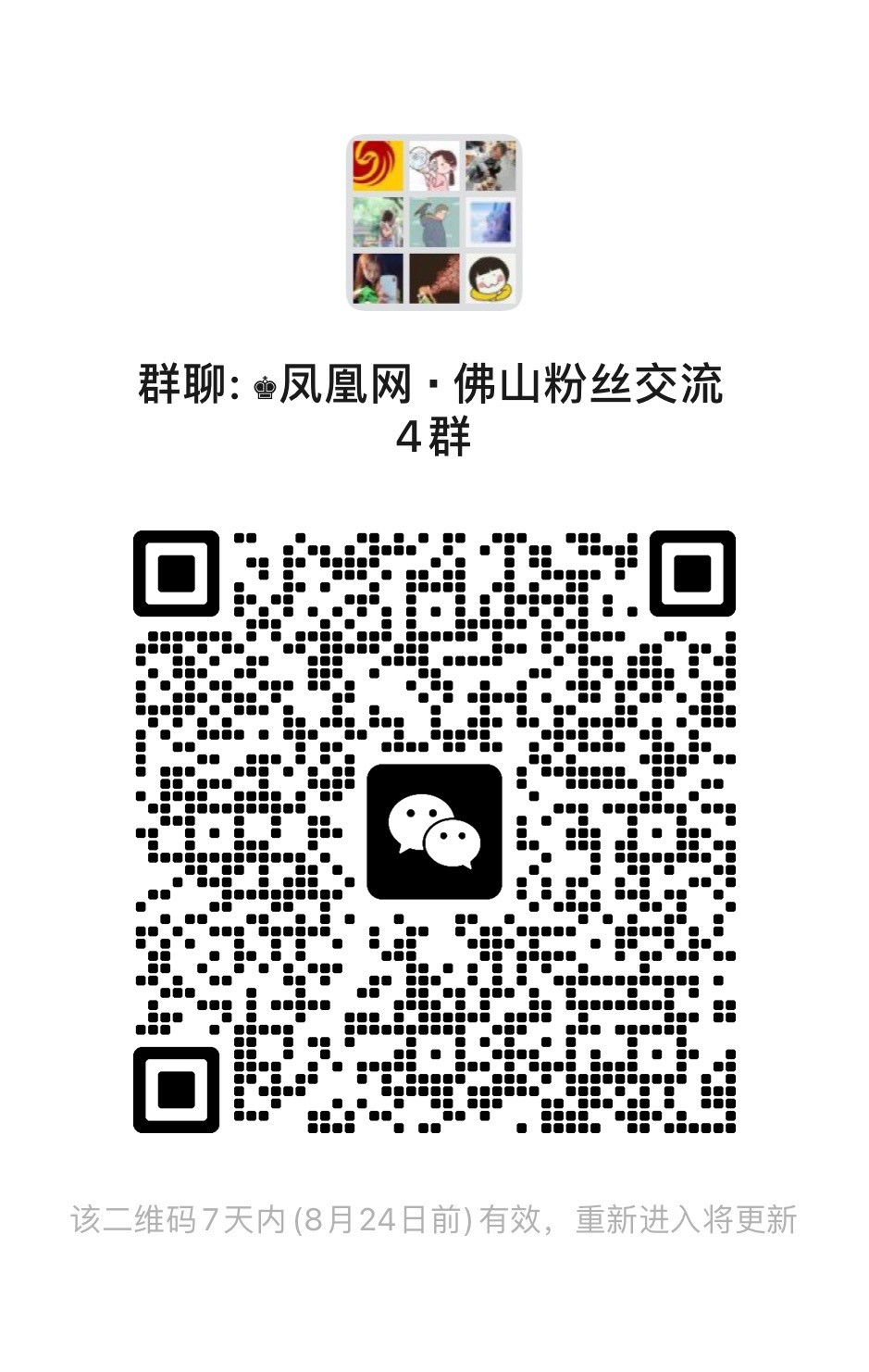 健全课后服务收费、经费保障机制!佛山多部门联合发文