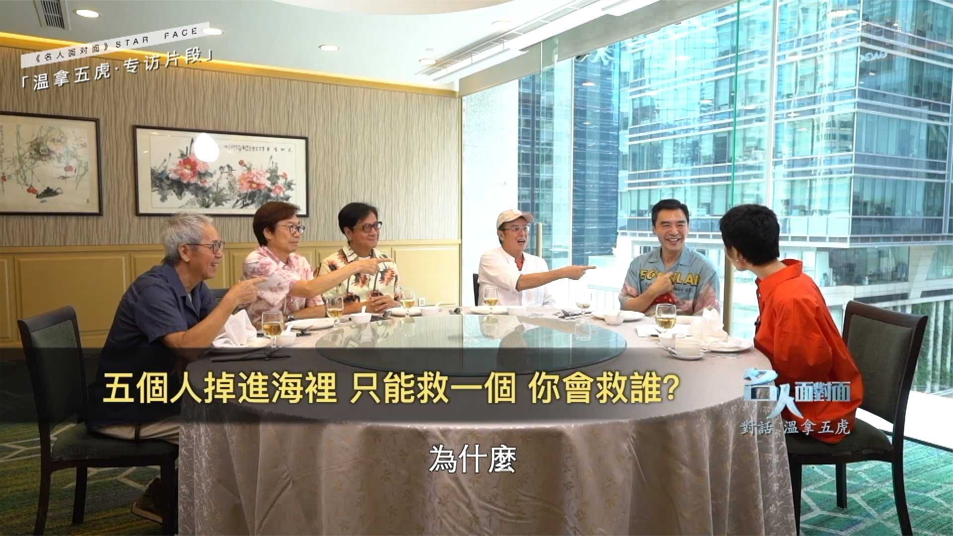 温拿乐队太默契：落水被救的必是钟镇涛 半夜打电话的定是谭咏麟