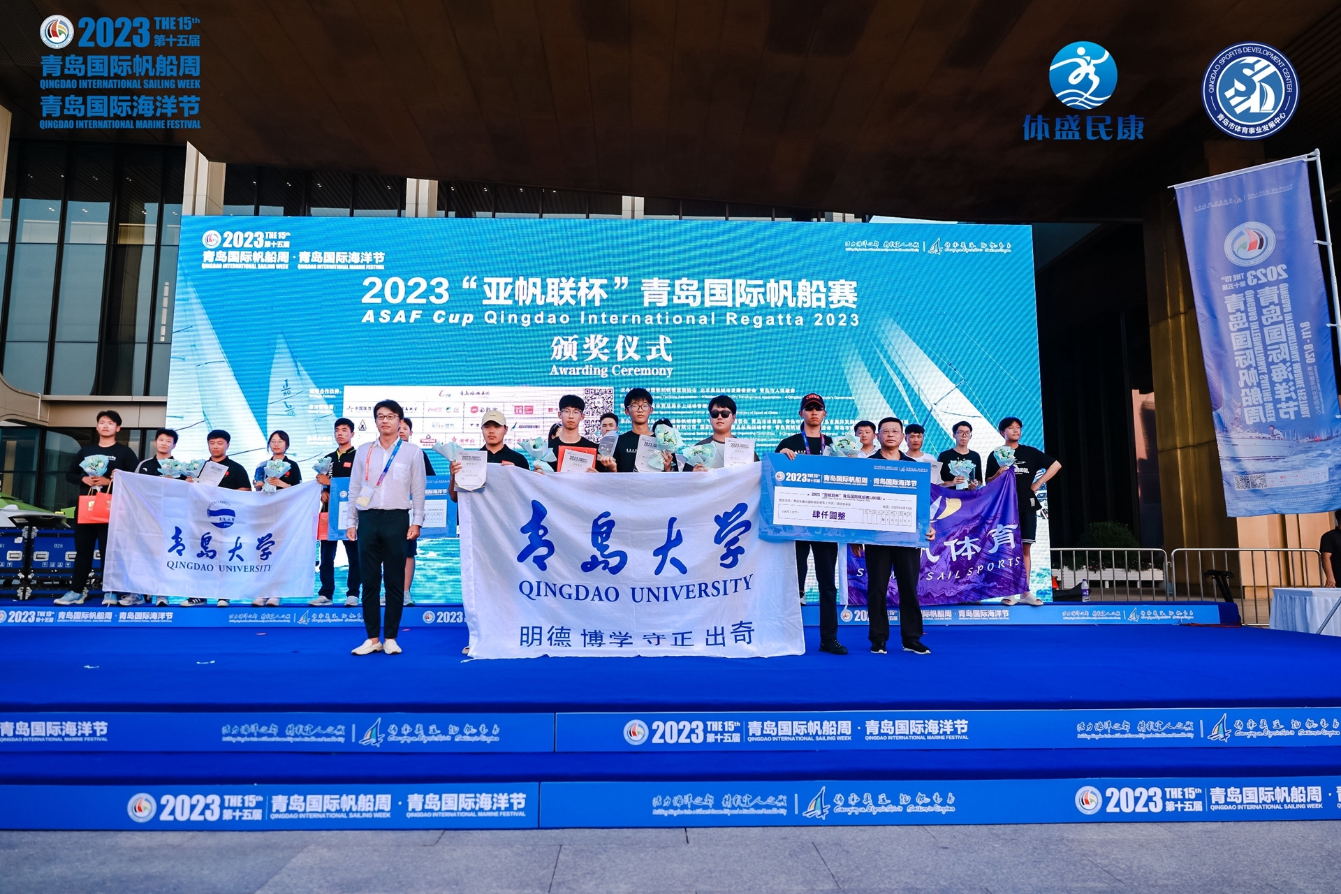 巅峰对决 完美收帆!2023“亚帆联杯”青岛国际帆船赛、中国帆船城市超级联赛(青岛站)圆满落幕