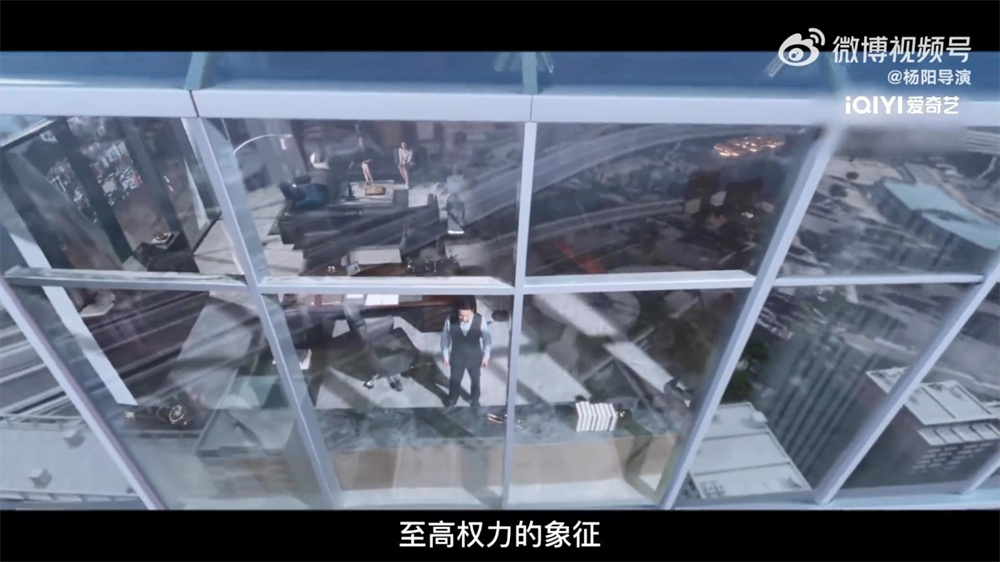 成功的集团写字楼顶层