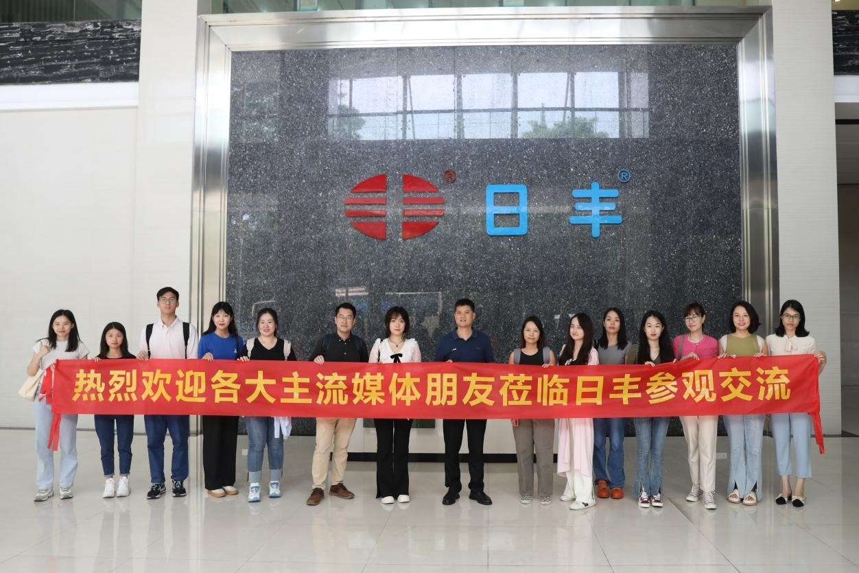 全国主流媒体走进日丰管三水基地,探寻日丰管数字化智造之道_凤凰网