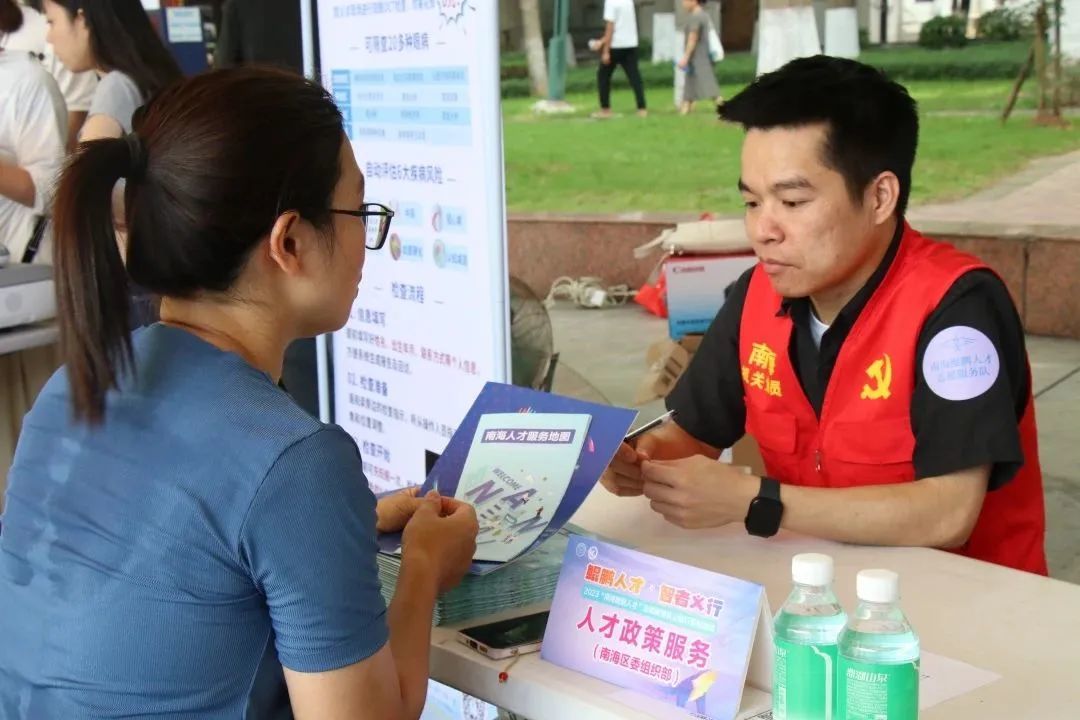 人才政策服务摊位为市民们提供人才相关的政策咨询服务。