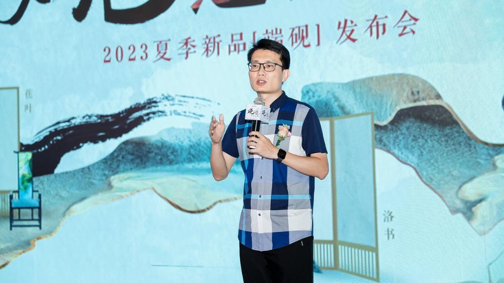 诺贝尔再推古风国潮续作“端砚”,携手中国设计力量共赴“泼墨”大美意境
