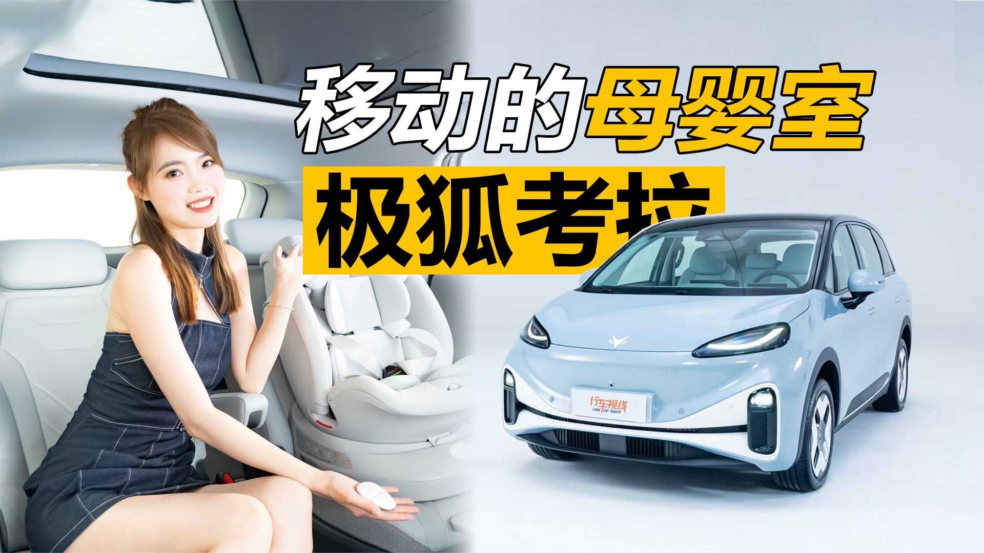 移动的母婴室-极狐考拉让你实现轻松带娃_凤凰网视频_凤凰网