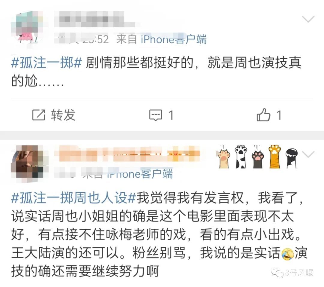 撞脸撞资源，她们谁能赢？,第6张